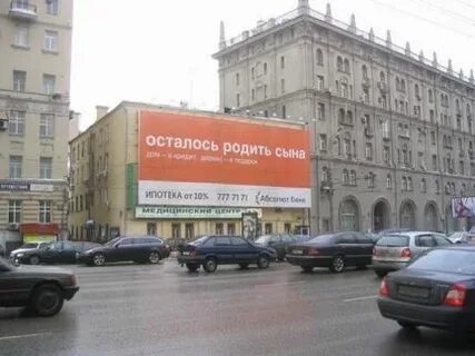 Абсолют кутузовский