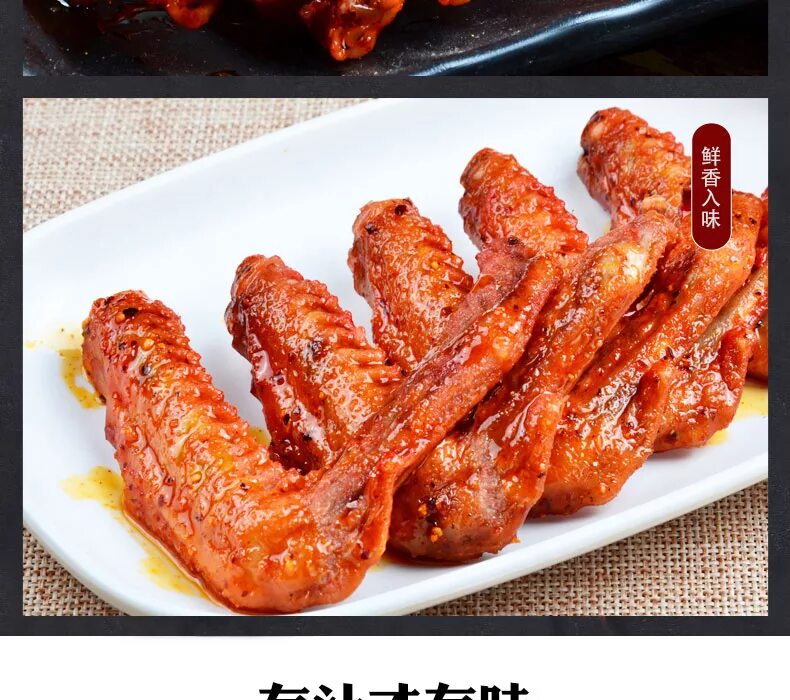 Утиные крылышки. Утиные крылышки. Куриные крылышки в мультиварке быстро. Крылышки куриные. Утиные крылышки.