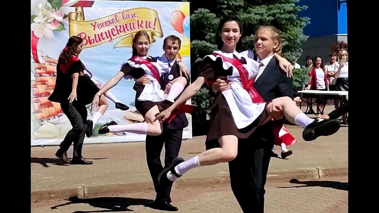 Выступление выпускника школы. Выпускной выступление. картинки выпускник выступает. планшет для выступления выпускников. флэшмоб на выпускной 9 класс 2025.