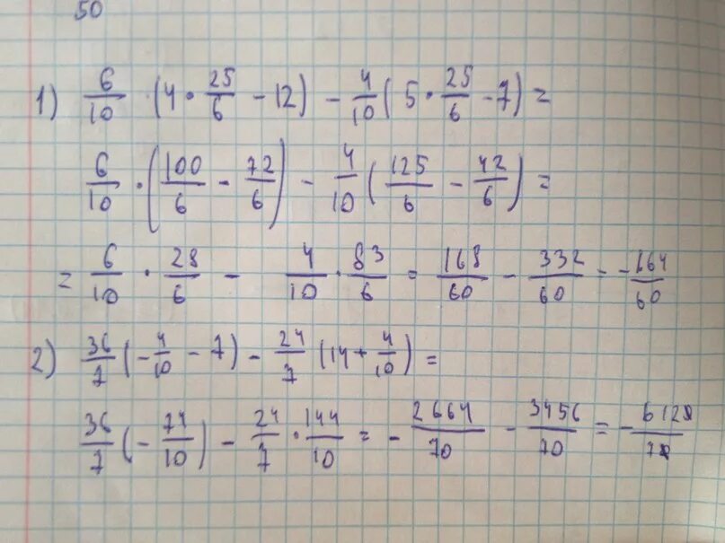 4целых 1 4 +х =6целых 3 4. Х/5=7 целых 1/2. (Х+4 целых 2/7)-3 целых 6/7. (7х-5)+4*(5-7х) при х=3. 1 4x 14 0 6