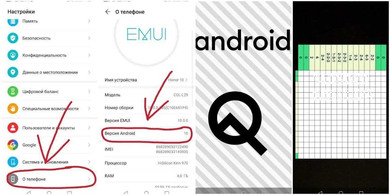 Android 10 name