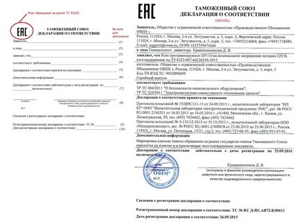 Декларация нп