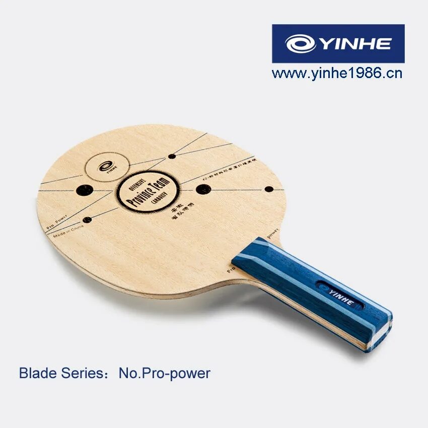 Feeling pro. Yinhe t10s. Yinhe Pro 05 Blade. Yinhe 902 Blade. Yinhe 9000 v2.