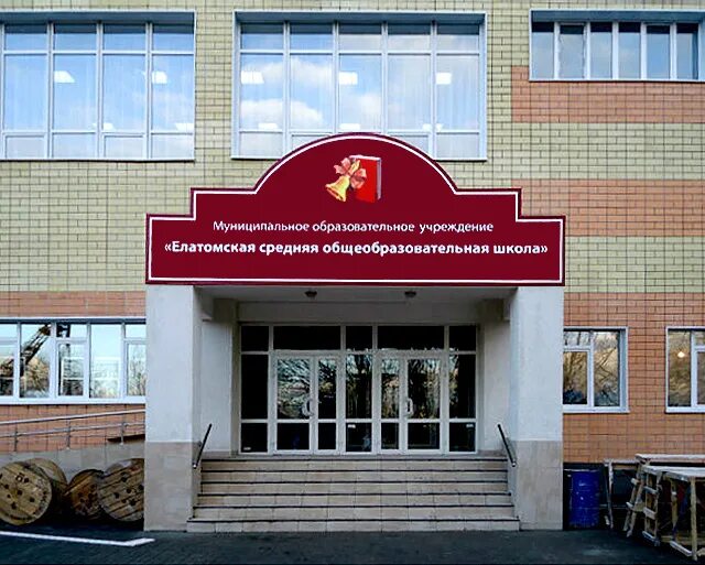 Кирова 56 ачинск. Куда переехала школа. Магазин океан рыбинск. Школа 5 калязин здание. Ярмарка выходного дня ул 1905.