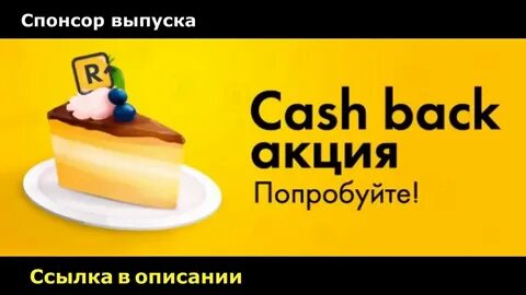 Спонсор выпуска