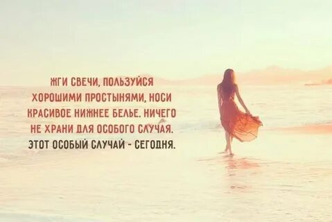 Особый ваши жизни