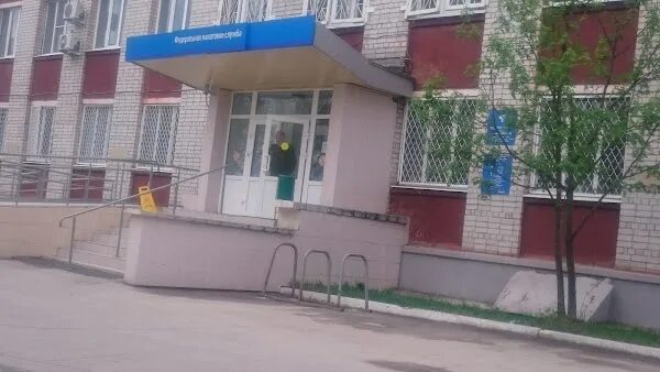 Налоговая димитровград режим. Налоговая димитровград режим. Налоговая димитровград режим. Налоговая димитровград режим. Фнс ульяновск.