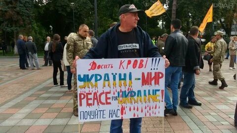 Украинская связь