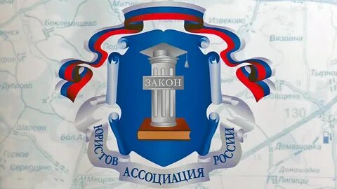 Аюр