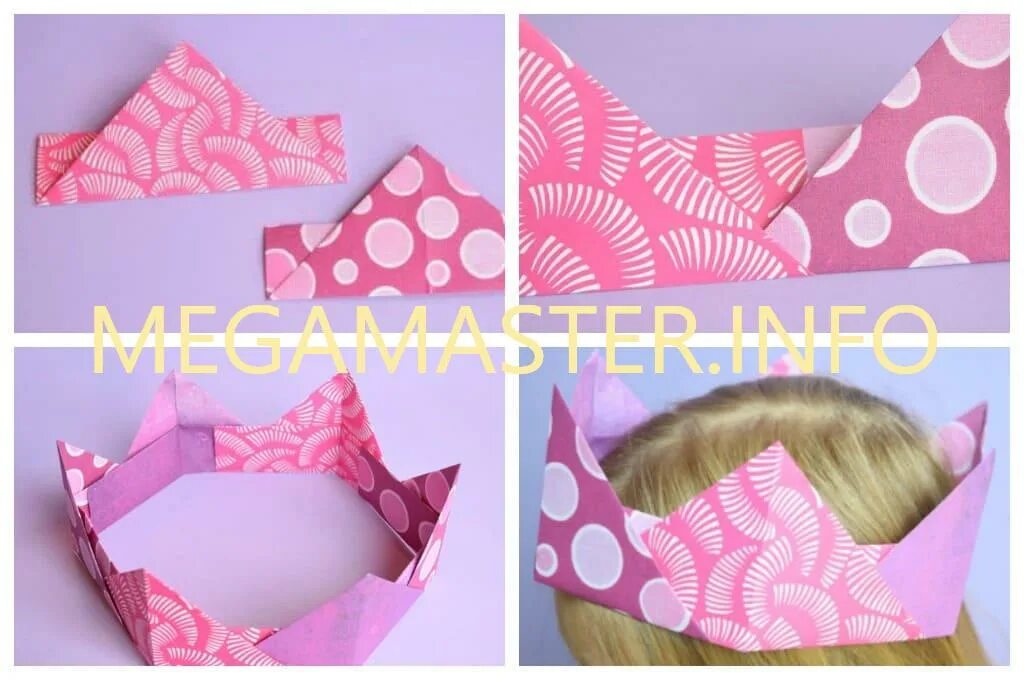 Как сделать корону из бумаги без клея. Корона из бумаги оригами. корона из бумаги своими руками. корона из бумаги своими руками оригами. как сделать корону из бумаги своими руками.