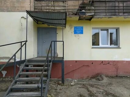 Областной наркологический диспансер отзывы