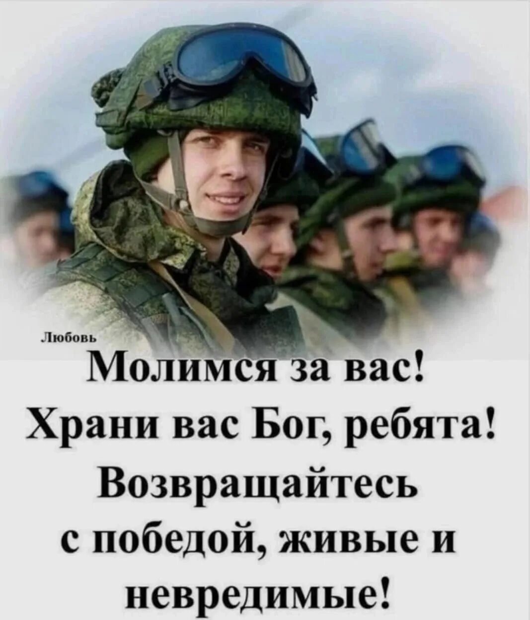 Никто не уйдет живым постер. Девушка солдат. Живой ушла живой вернусь. Живой ушла живой вернусь. Картинка возвращайтесь живыми.