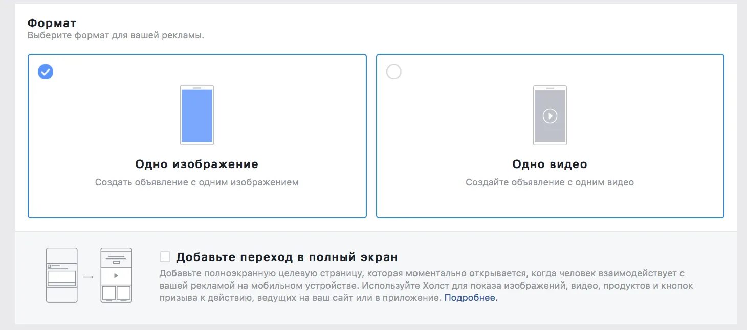 Телеграмм размеры изображений
