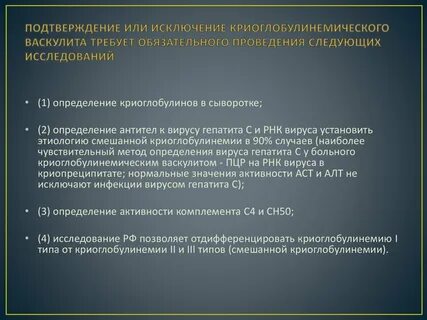С болезнью которая требует обязательного