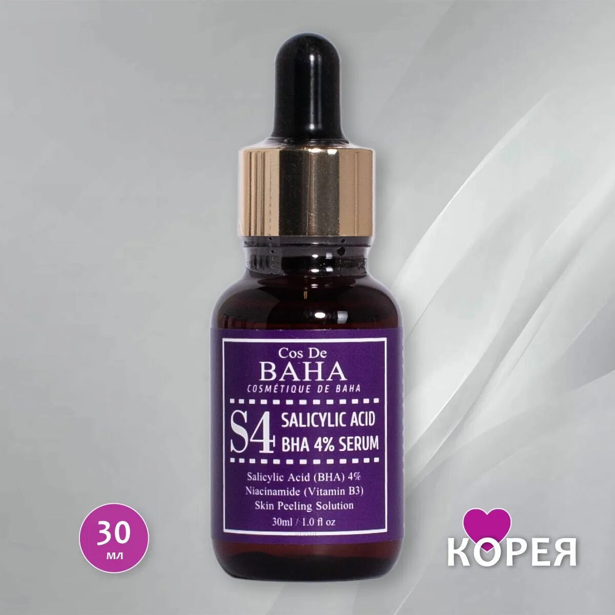 Cos de baha retinol. Cos de baha retinol