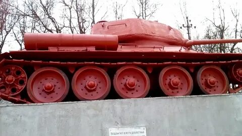 Красный т