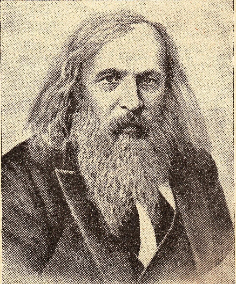 И. Д н менделеев. Менделеев дмитрий иванович. Менделеев дмитрий иванович 1869. Менделеев дмитрий иванович.