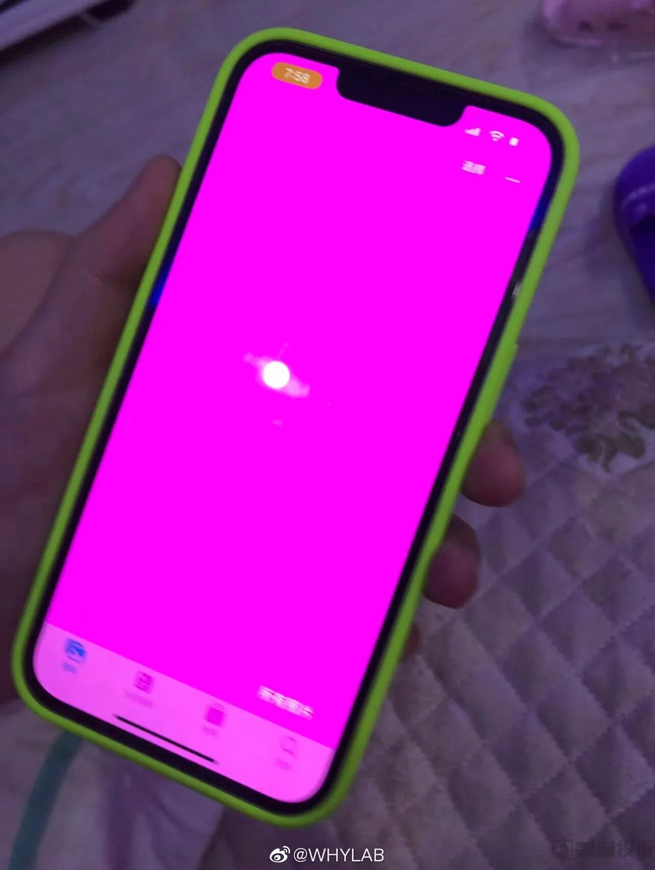 Айфон 13 Pink. Iphone 13 Pro. Айфон 13 розовый. Айфон 13 розовый экран. Розовый экран iphone