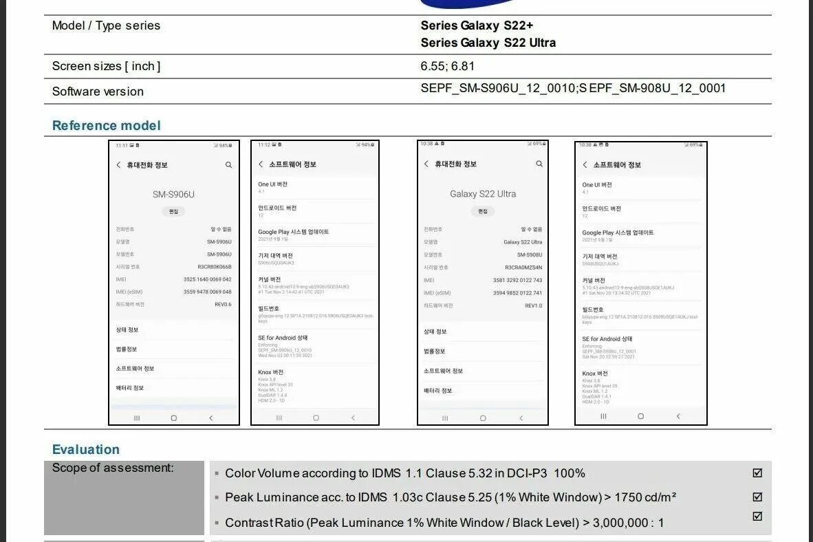 Как проверить s22 ultra. Samsung galaxy s22 ultra габариты. samsung galaxy s22 plus размеры. samsung s22 ultra размеры. s22 ultra размеры.