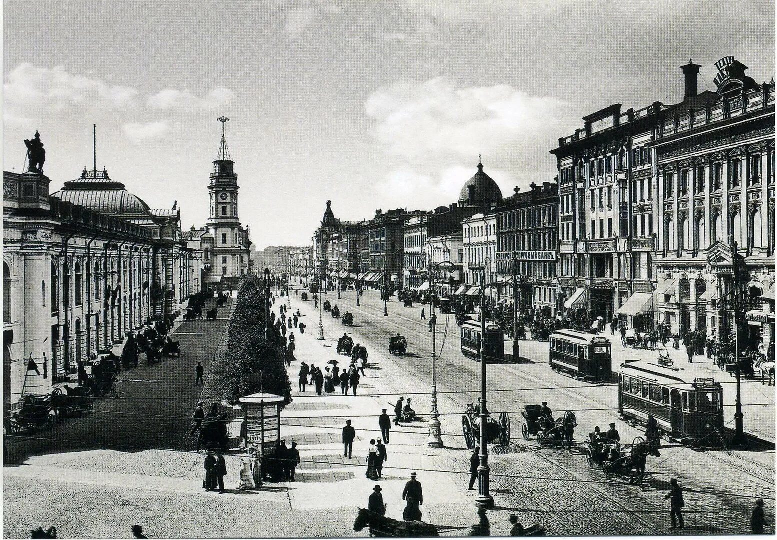 В конце 19 века городах появились