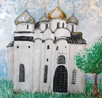 Великий новгород изо 4 класс