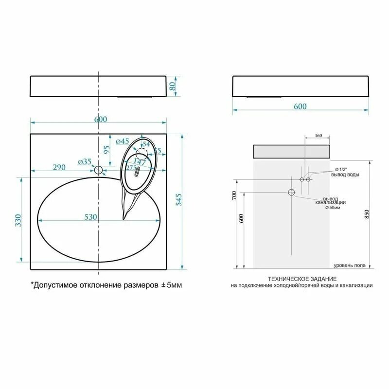 Раковина над стиральной машиной Киото 60*60 с кронштейнами купить в интернет-маг