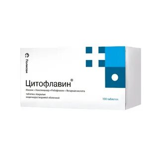 Как принимать таблетки цитофлавин до еды