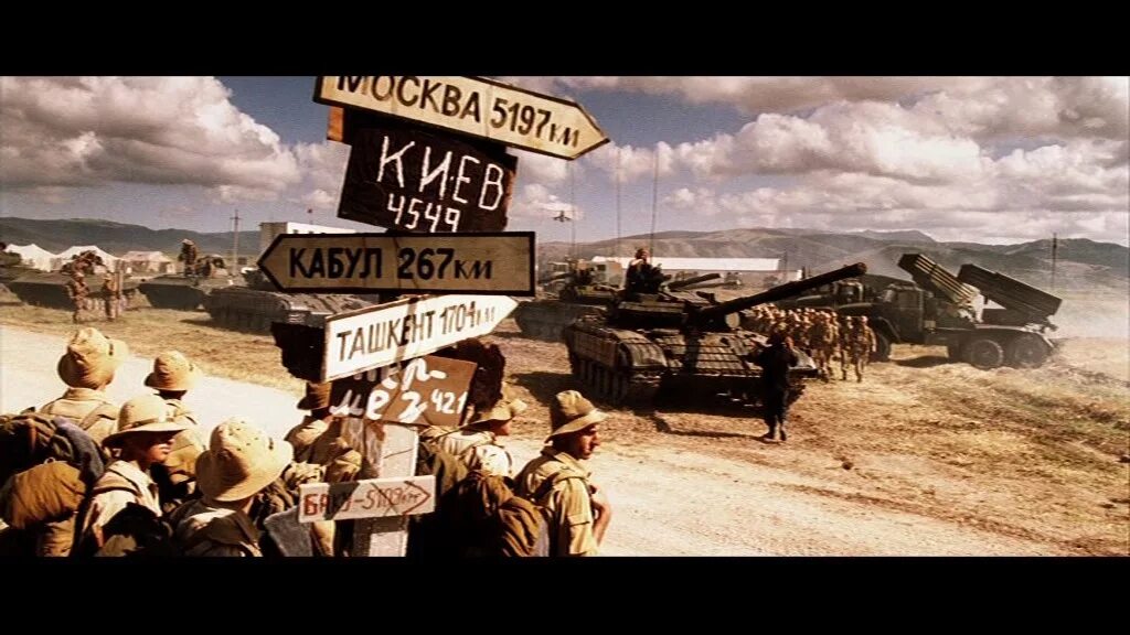 песня третья мировая