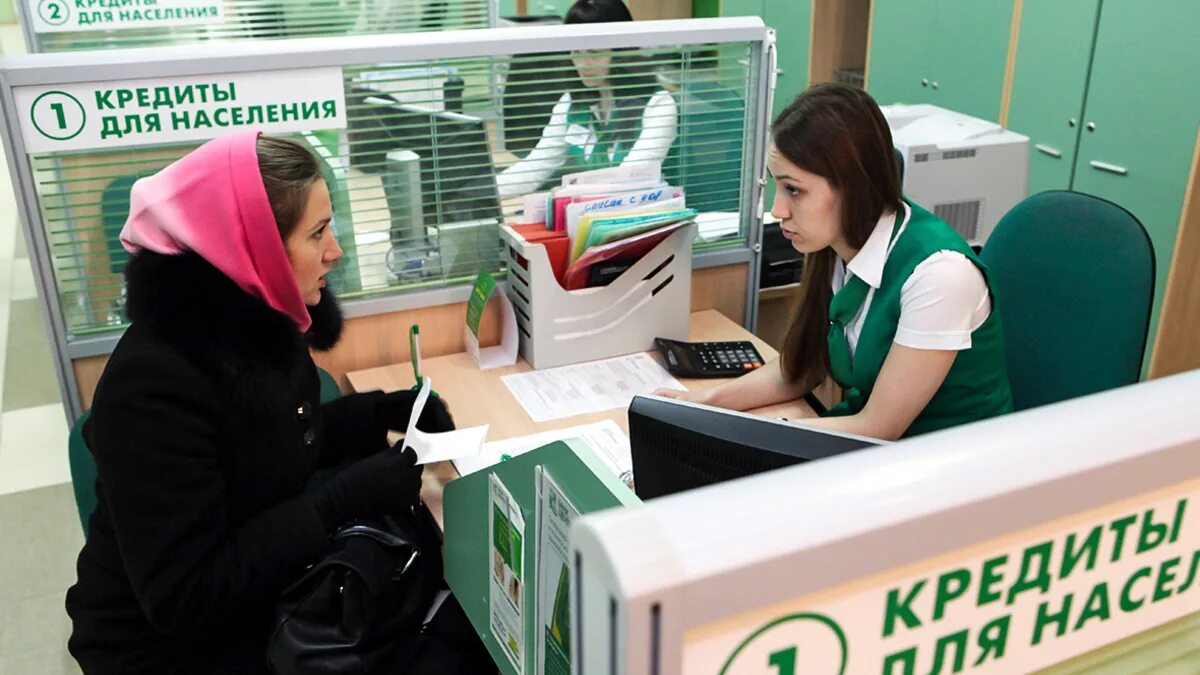 Банки взять кредит потребительский. Банк кредит. Кредитный банк выдача кредитов. Преимущества кредитования. Кредитный банк выдача кредитов.