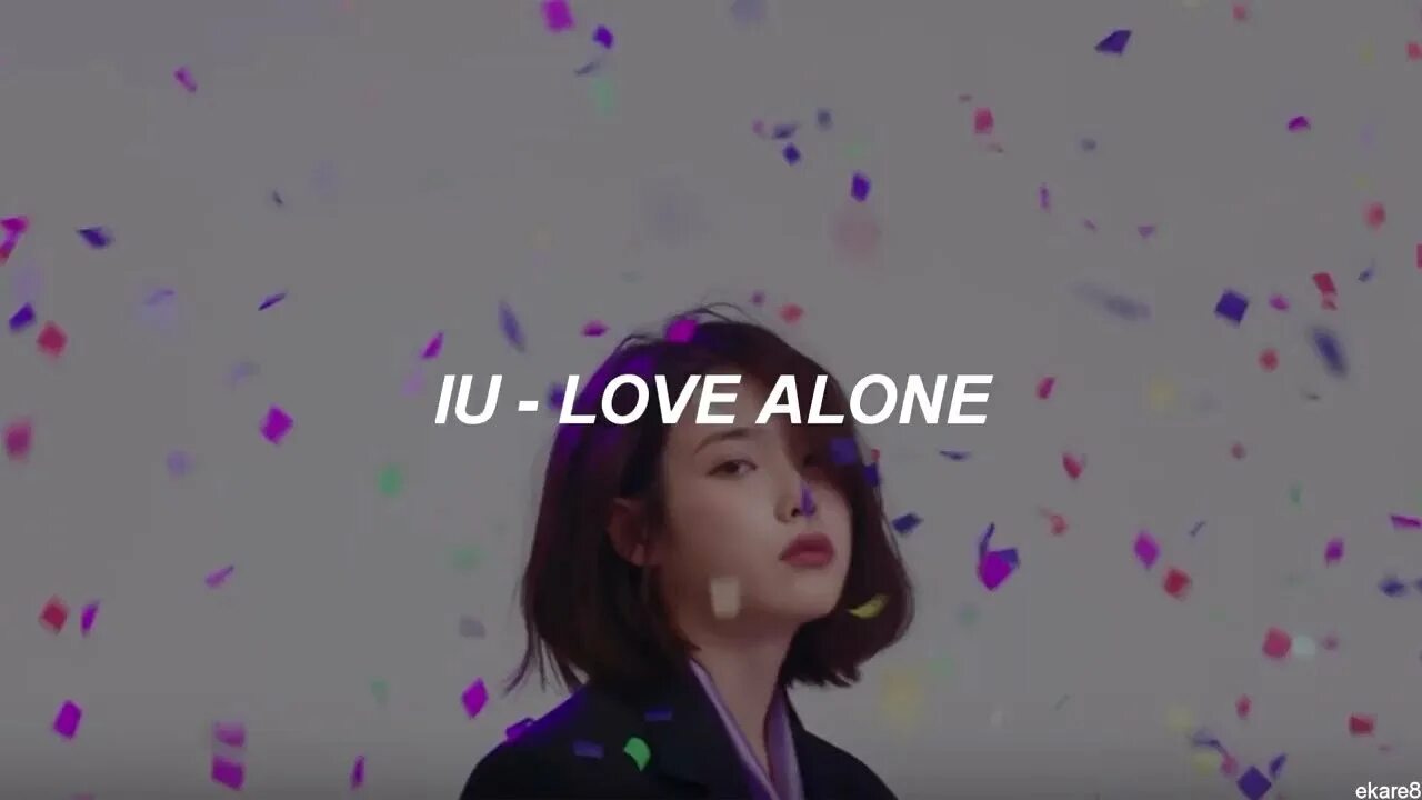 Miss a Love Alone. Love IU. Видео Love Alone. Айю Love wins. Love wins iu перевод