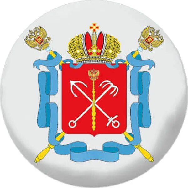 Изображение герба санкт. Герб санкт-петербурга 1730. герб правительства санкт-петербурга. герб петербурга 1730. герб законодательного собрания санкт-петербурга.
