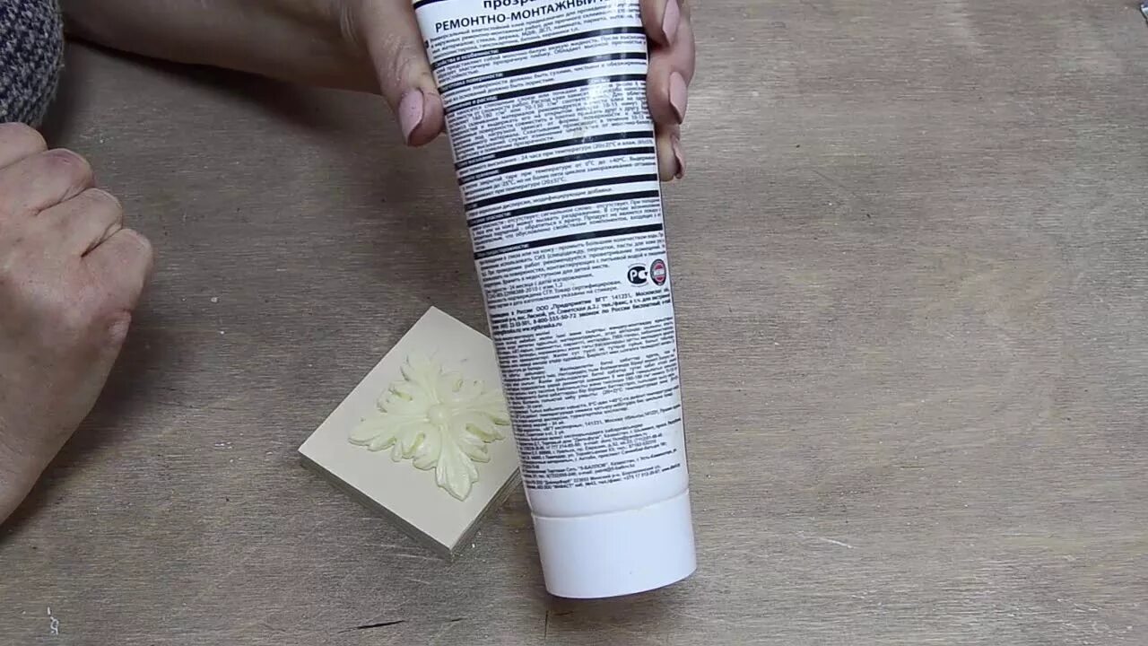 Как без клея заклеивать