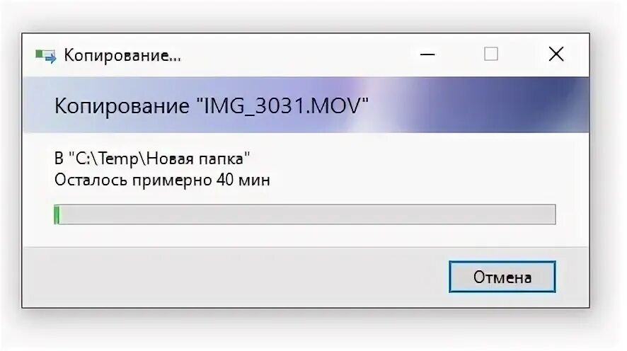 Что делать если пишет устройство
