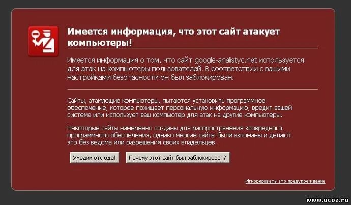 О возможной имеющейся информации