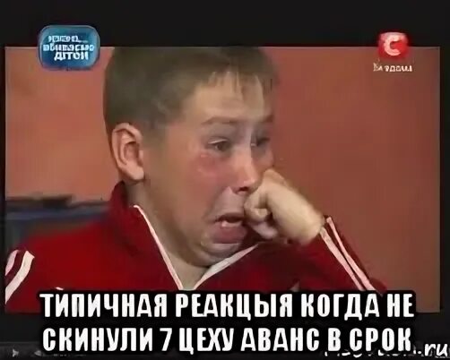 Скинь 7