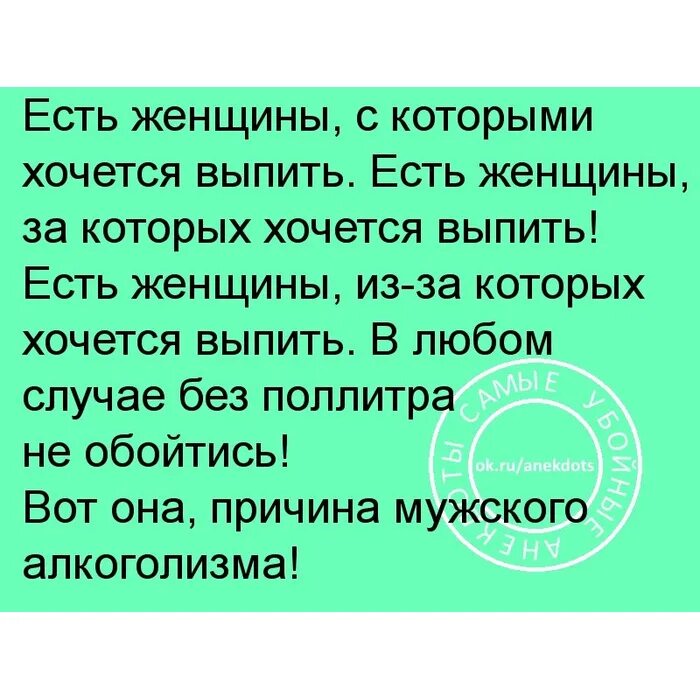 Муж странно себя ведет. Встретились два соседа. Нагуливай аппетит анекдот. Два года в армии мясорубку крутил анекдот. Анекдот про круг в армии мясорубку крутил.