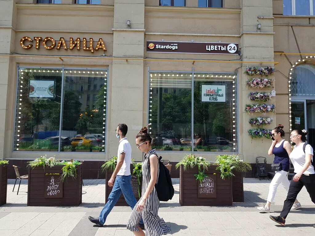 быстро столичный