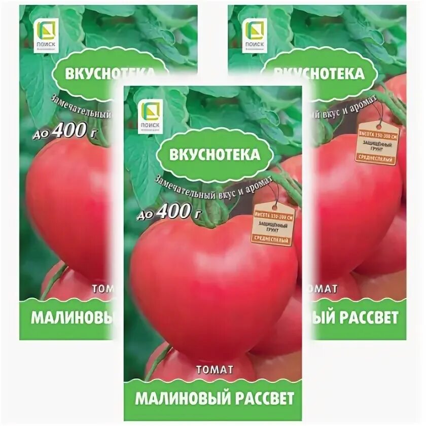 Малиновый рассвет томат описание. Томат малиновый рассвет. Томат малиновый силач. Томат малиновый рассвет. Помидоры малиновый рассвет.