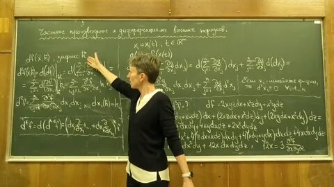 Математические кафедры