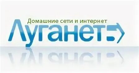 Луганет