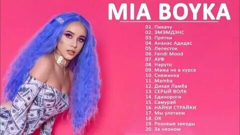 Сыну сыну сыну мий. Сыну мий песня. Сыну мий песня. Сыну мий песня. Сыну мий песня.