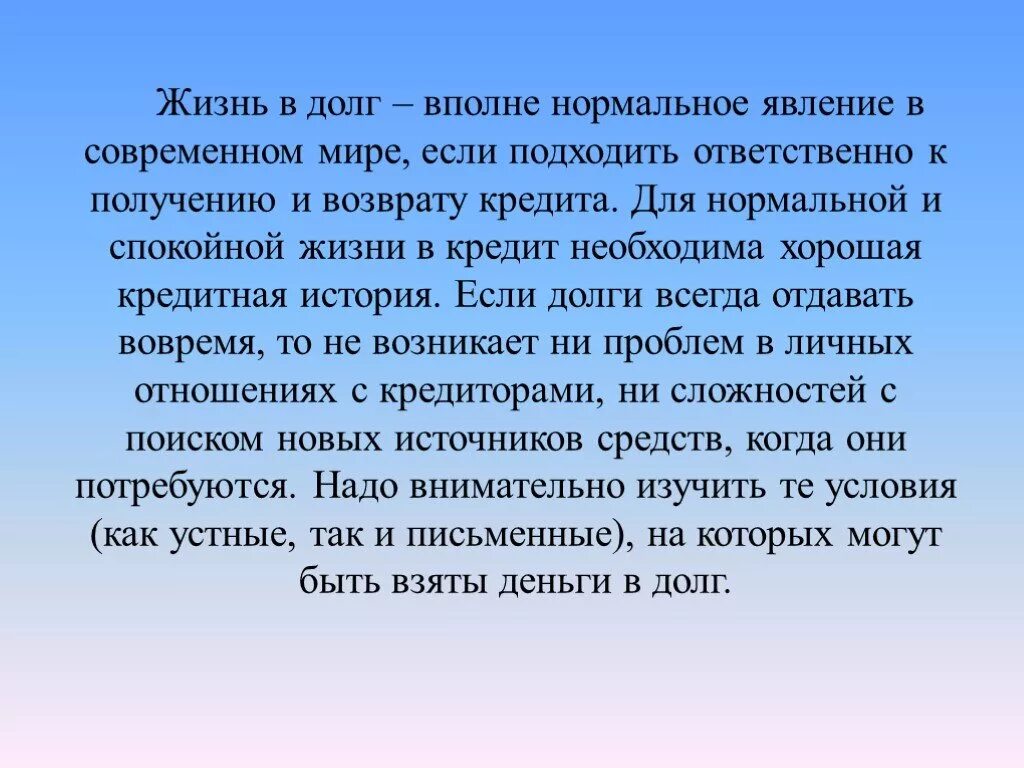 О выстреле с близкого расстояния свидетельствуют. Выстрел с близкой дистанции. Выстрел с близкого расстояния. Дистанция выстрела.