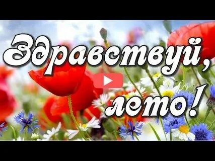 1 утр мбовать