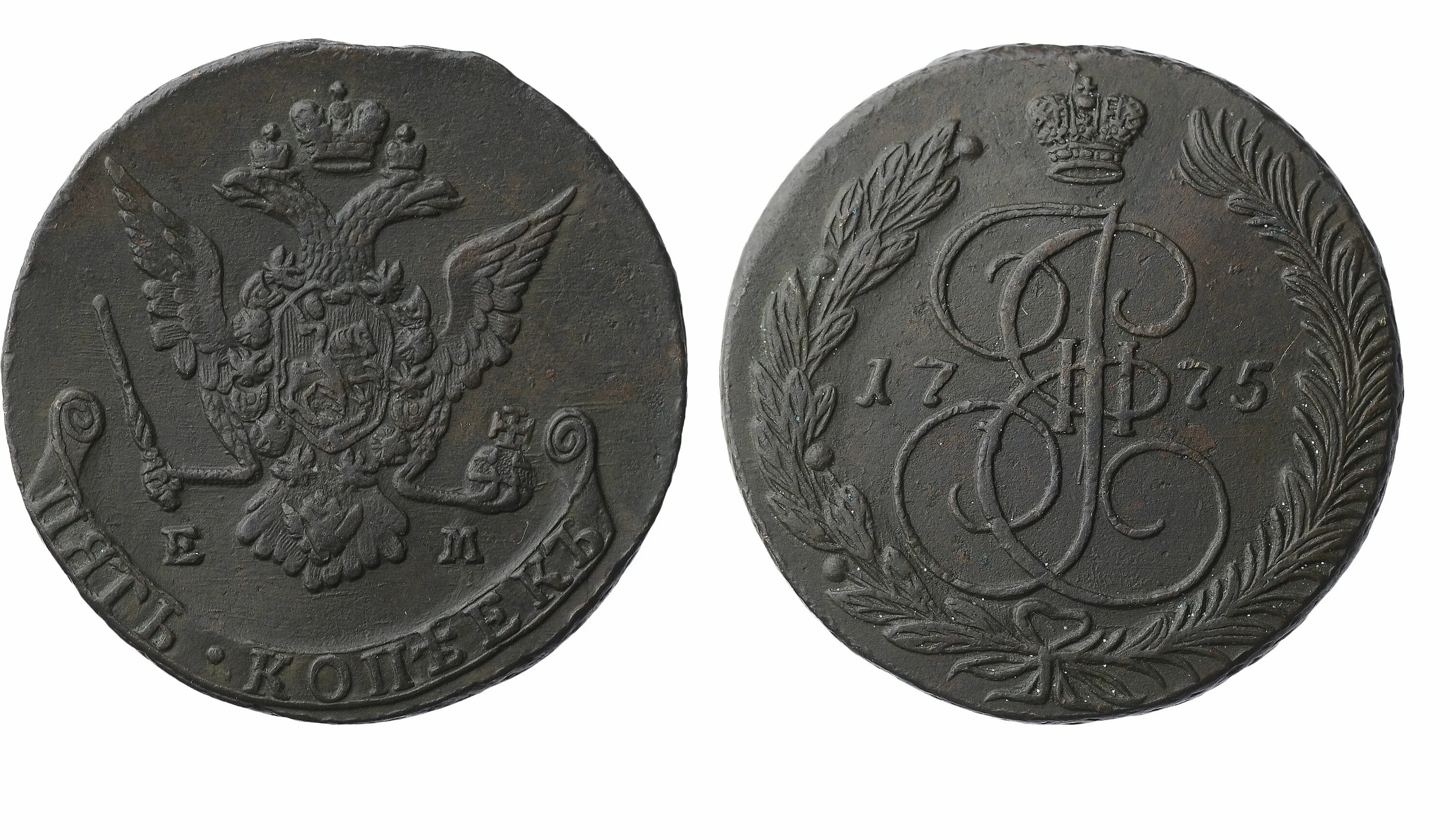 5 Копеек 1775.