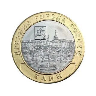 Памятные монеты биметаллические 10