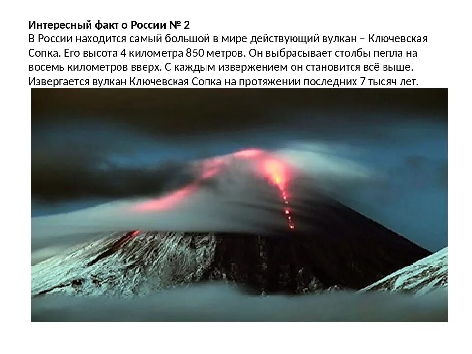 Которые могут находиться в самых