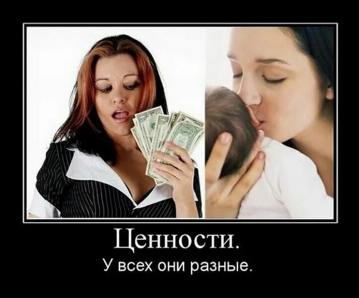 Все женщины корыстные. Жадная девушка. Алчная женщина. Все женщины корыстные. Алчный человек с деньгами.