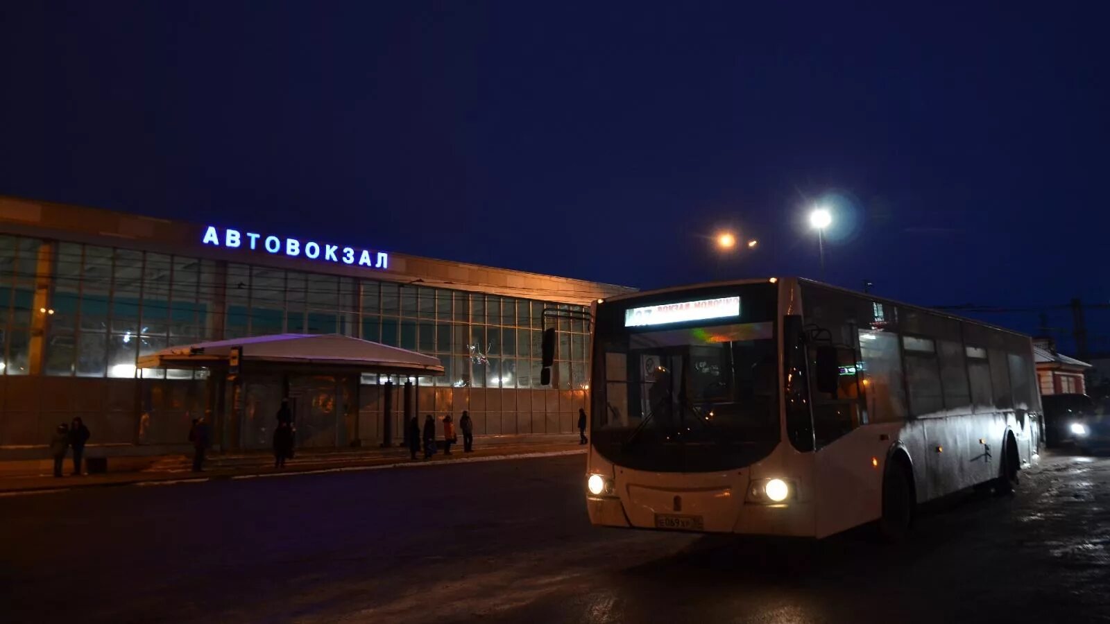 Автовокзал первый автобус. Автостанция Вологда. Вокзал Вологда автовокзал. ПАТП 1 Вологда. Автовокзал Вологда автобусы.