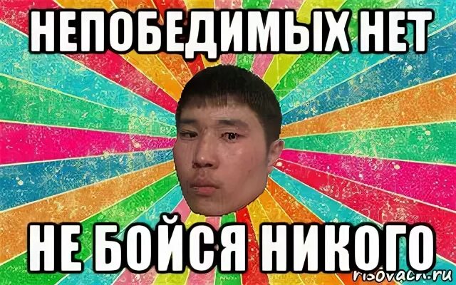 Никто не получит