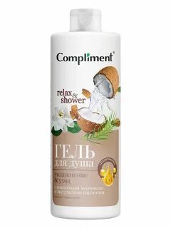 Relax shower